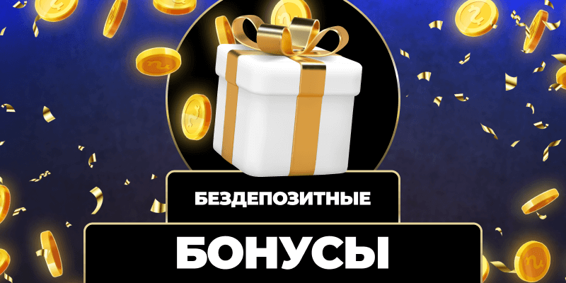 Новинки азартных игр новые слоты в 2023 году